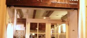Restaurante Sa Fonda