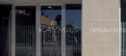restaurante-kaymus-valencia-4
