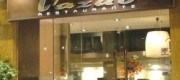 restaurante-l-azud-valencia-1