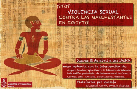 Exposición sobre el arte callejero y los derechos humanos en Egipto