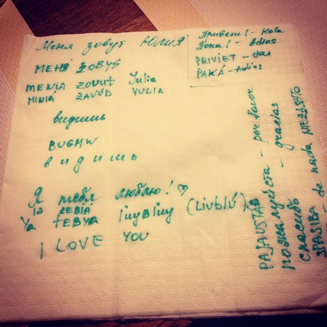 Poesie russe su un foglio #russo#ruso#hola#russia#espana#mesa#lovevalencia#love#lezione#cena#comida#lingue#amore#cena#japones#puertadelmar#friends#love#never#forget#lingue#idiomas#amor#incondizionato#sapere#follow#followback#valenciagram#valenciaenamora