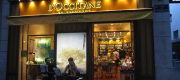 L'Occitane Tiendas Valencia