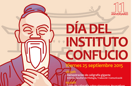 Día del instituto Confucio Valencia