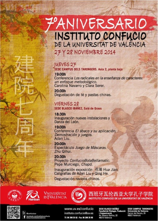 Aniversario Instituto Confucio